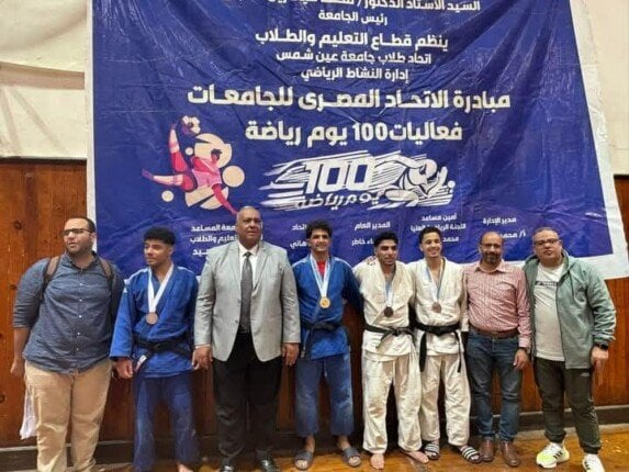 نتائج بطولة الشهيد الرفاعي للجودو في الجامعات والمعاهد العليا تُعلن