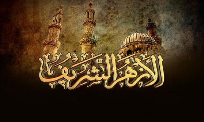 نفى الأزهر اقتراح تشكيل لجان فتوى مشتركة مع الأوقاف