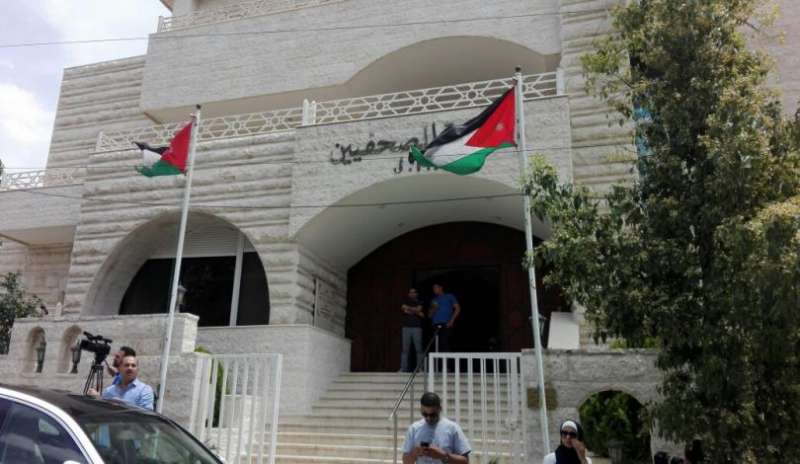 نقابة الصحفيين تنتقد محاولة موقع “لندني” نشر معلومات مضللة ضد الأردن