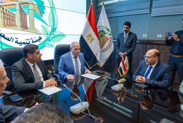 هيئة تنمية الصعيد وأفرولاند تطلقان مجمع تجفيف الطماطم بإسنا لدعم التصنيع الزراعي