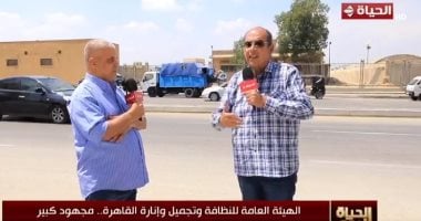 هيئة نظافة القاهرة: 20 ألف طن مخلفات يومياً من العاصمة