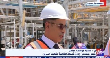 وحدات الإصلاح تنقي البنزين من الشوائب والأملاح والمعادن في تكرير البترول