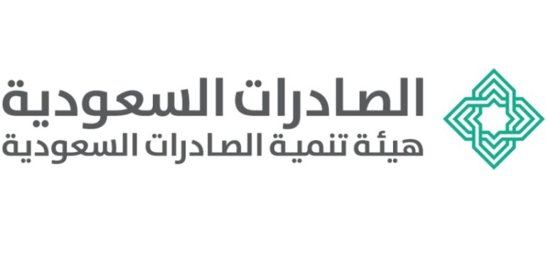 ورشة عمل تناقش “إستراتيجيات النفاذ إلى الأسواق الدولية 2025” بتنظيم من “الصادرات السعودية”