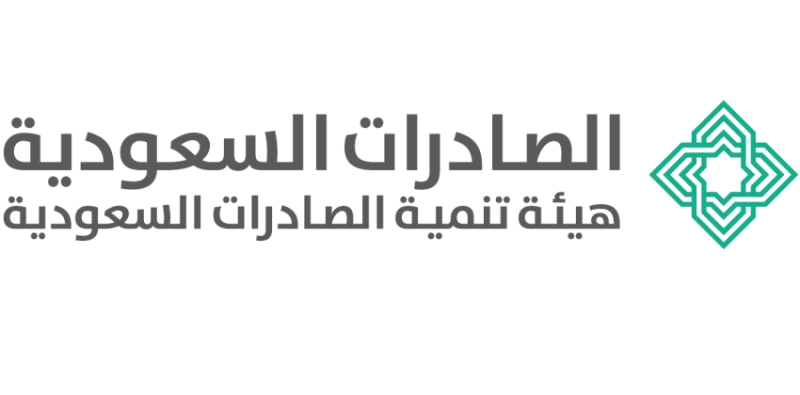 ورشة عمل تناقش “إستراتيجيات النفاذ إلى الأسواق الدولية 2025” بتنظيم من “الصادرات السعودية”