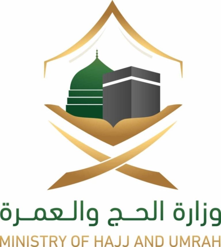 وزارة الحج تنبه الحجاج بالبقاء في المخيمات يوم عرفة من الساعة “10 صباحًا” وحتى “4 عصرًا”