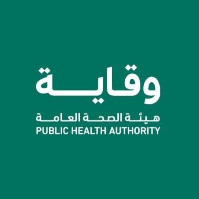 “وقاية” تتأهب لموسم الحج بإجراءات وقائية شاملة
