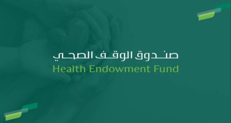 وقف صحي يتحمل علاج 9300 وافد