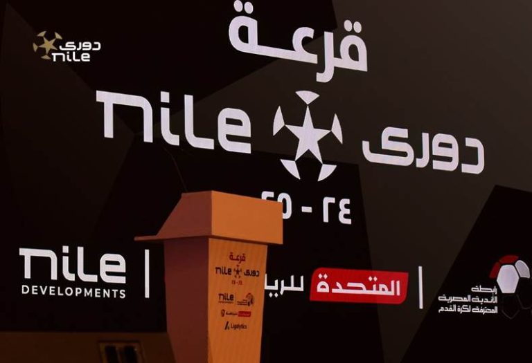 ينطلق الموسم الجديد من الدوري المصري الممتاز 2025-2026 في موعده المقرر