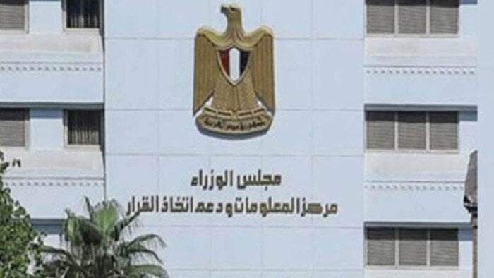 أسواق الطاقة تواجه تداعيات الصراع وفقاً لمعلومات الوزراء