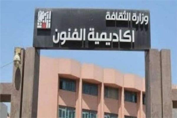 أكاديمية الفنون تقدم الفيلم المصري الغنائي “أنشودة الفؤاد” الأحد المقبل
