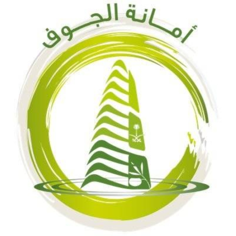 أمانة الجوف تطرح 5500 حقيبة “أضحية صحية”