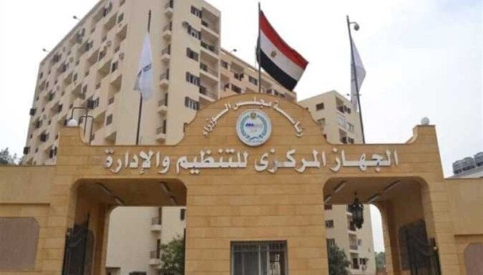 إتاحة الاستعلام عن مواعيد امتحانات 3500 وظيفة معلم مساعد من قبل التنظيم والإدارة