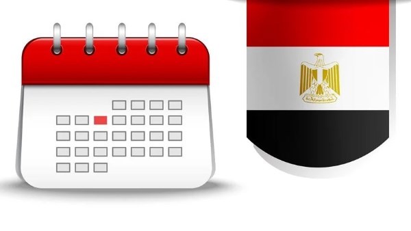 إجازة مطولة للحكومة والقطاع الخاص بمناسبة رأس السنة الهجرية