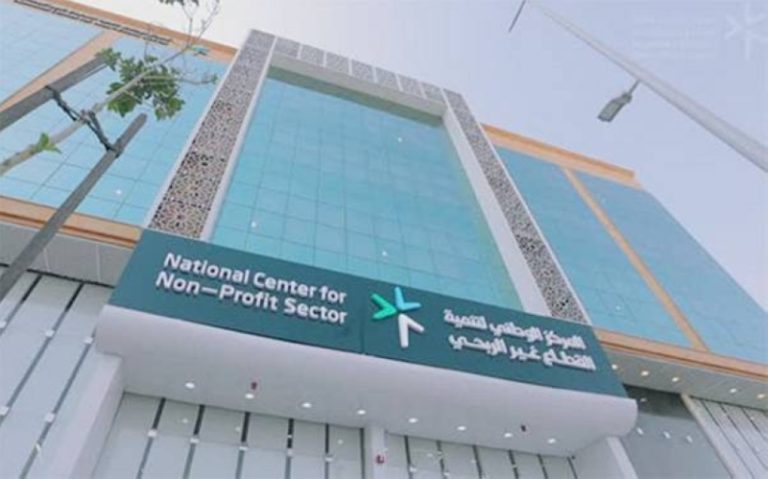 إحالة 7 كيانات للتحقيق وعزل مجالس 6 جمعيات أهلية