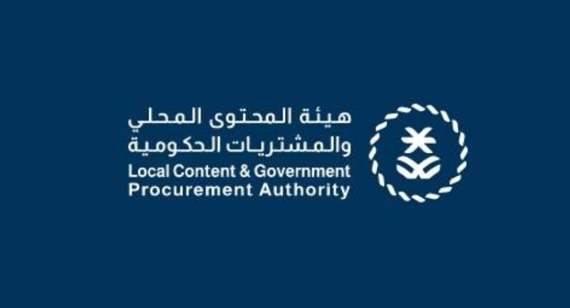 إدراج 105 منتجات وطنية في القائمة الإلزامية