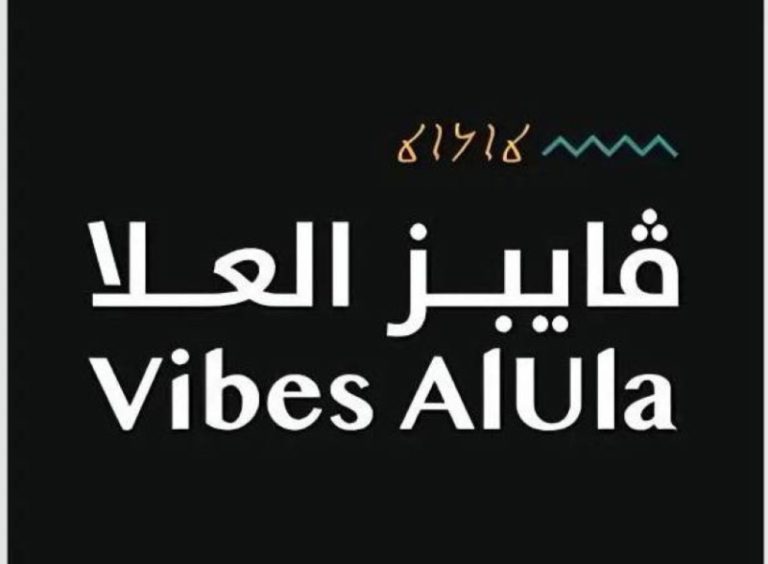 إصدار نسخة جديدة من مسرِّعة «روَّاد العُلا»