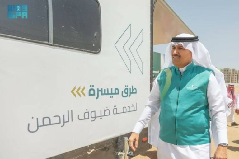 إطلاق خدمة “المواقع المتنقلة” لضيوف الرحمن من قبل الهيئة العامة للطرق