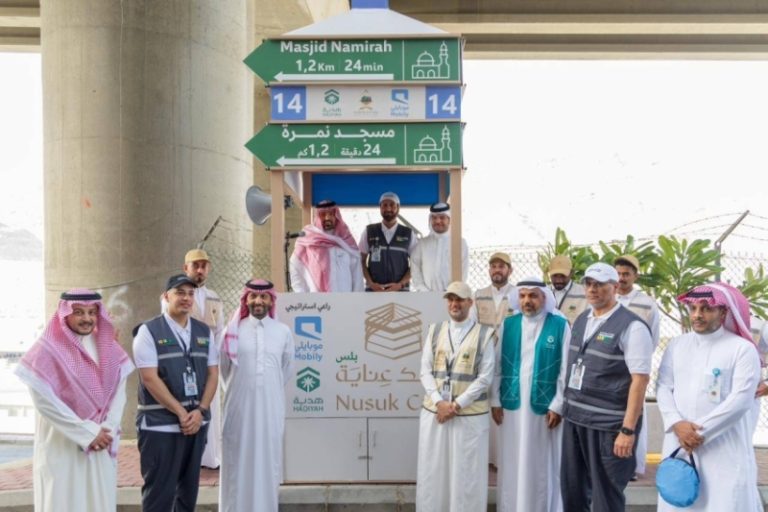 إطلاق مبادرة “الإرشاد الذكي” من قبل وزير الحج