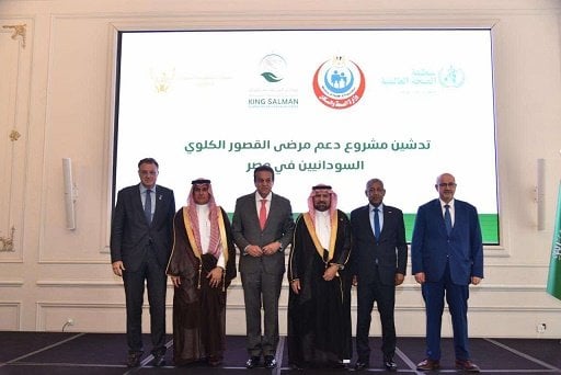 إطلاق مشروع جديد لدعم مرضى القصور الكلوي السودانيين في مصر
مبادرة صحية لدعم مرضى القصور الكلوي من السودانيين في مصر
مشروع خاص لدعم مرضى القصور الكلوي من الأشقاء السودانيين في مصر