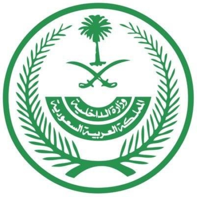 إعدام جانيين في تبوك إثر حكم تعزيري