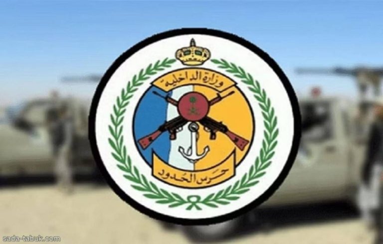 إلقاء القبض على 6 مخالفين بحرس الحدود بعسير أثناء تهريب 100 كيلوجرام من نبات القات