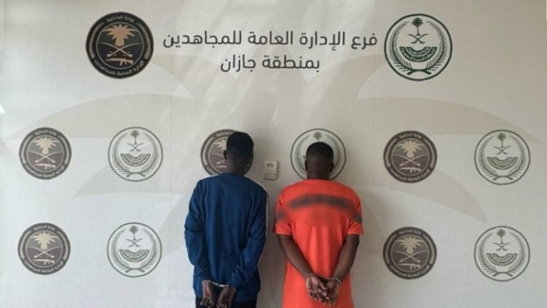 إلقاء القبض على مروجي حشيش في جازان