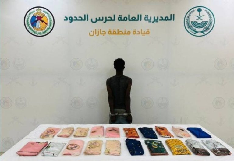 إلقاء القبض على مهرب حشيش بـ 22 كيلو غرام
