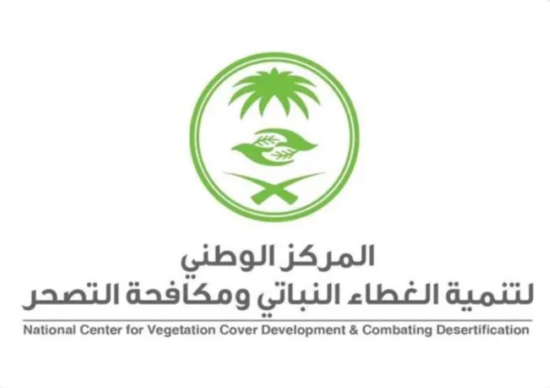 إنجازات نوعية في تنمية الغطاء النباتي بالمدينة المنورة تجمع مؤشرات خضراء