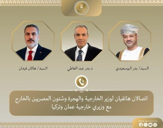 اتصالات هاتفية لوزير الخارجية مع نظيريه العماني والتركي لمتابعة التطورات بالمنطقة