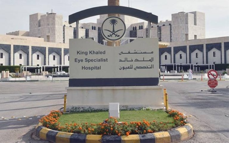 اجتماع هام لمستشفيات العيون بالرياض يركز على الاستراتيجيات الجديدة
