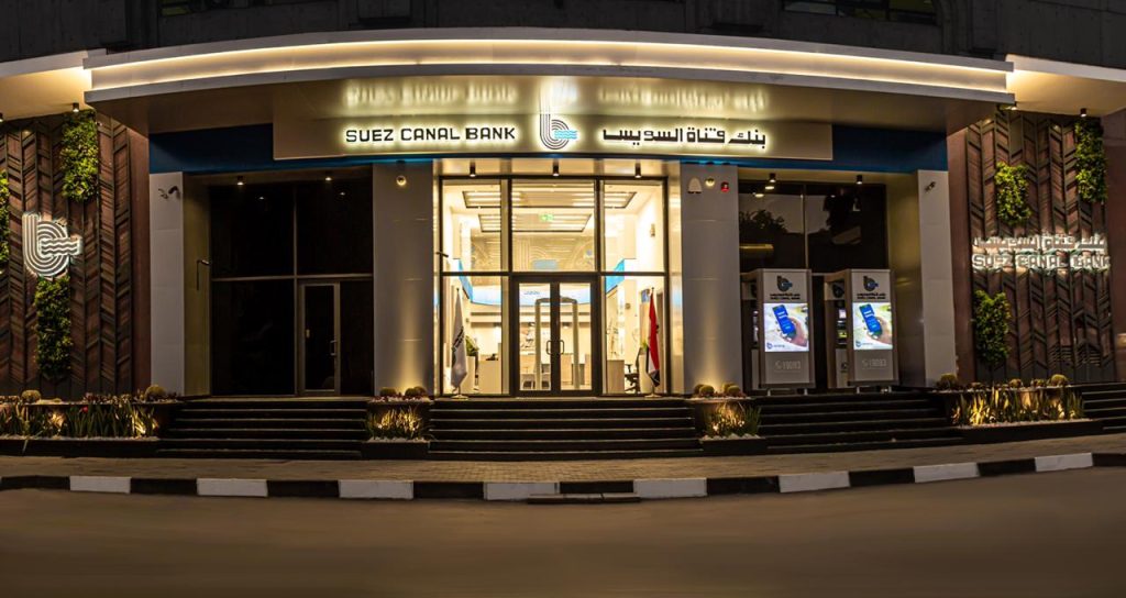 بأسعار تبدأ من 1000 جنيه!! احصل على أعلى عائد على الادخار مع شهادات بنك قناة السويس