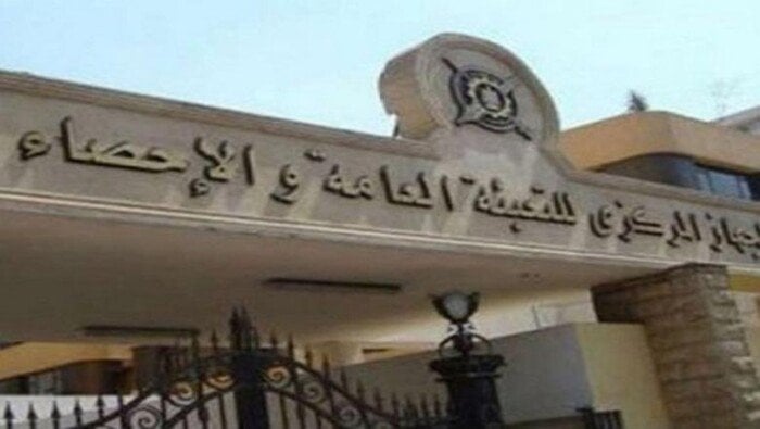 ارتفاع صادرات مصر للإمارات بنسبة 46.9% في 2024