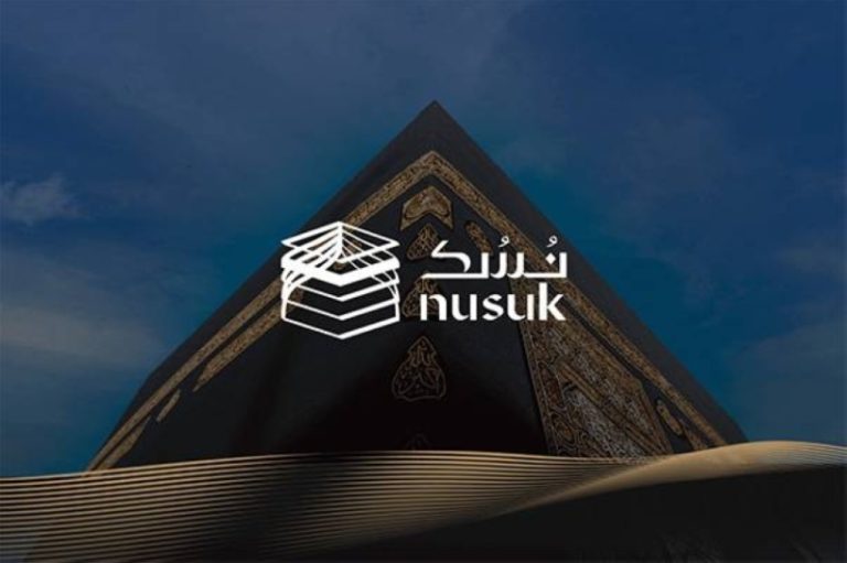 استبيان يهدف لتطوير منصَّة «نُسك الحجِّ»