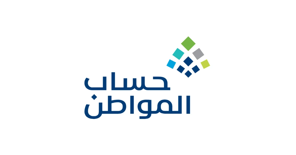 صرف سريع للدعم.. اسهل طريقة للاستعلام عن دعم حساب المواطن دفعة يوليو 2025