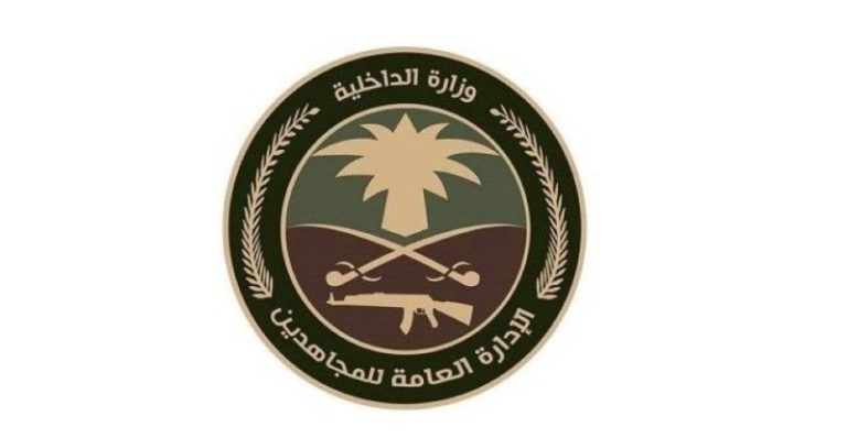 اعتقال شخصين بتهمة ترويج الحشيش بجدة