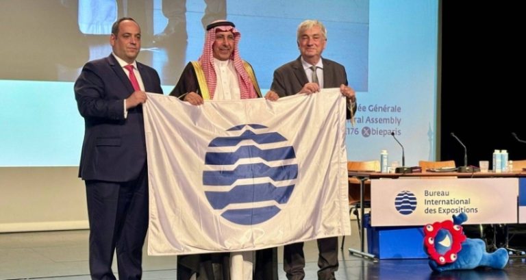 اعتماد ملف إكسبو الرياض 2030 رسمياً