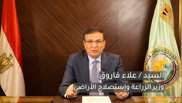 افتتاح مؤتمر الشباب المحلي للتغير المناخي برعاية وزير الزراعة