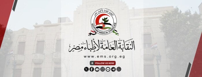الأطباء تنعي أيمن أبو طير: جرائم الاحتلال تخالف الشرائع السماوية