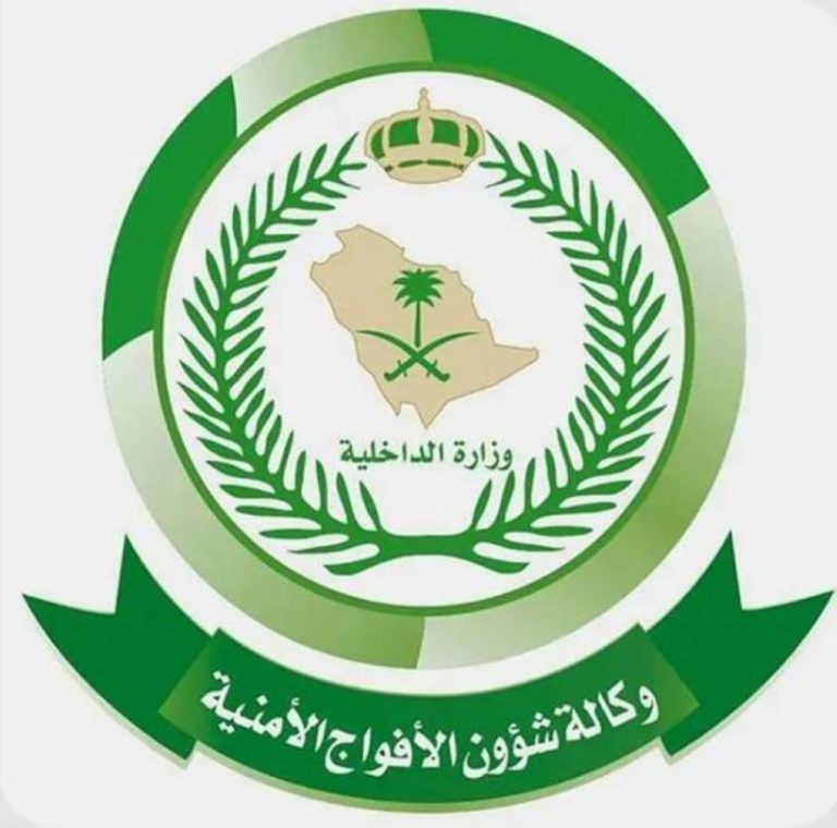 الإطاحة بمهرّب يروّج 47 كيلوجرامًا من نبات القات المخدر
اعتقال عابر يهرب 47 كيلوجرامًا من نبات القات المخدر
ضبط مخالف في تهريب 47 كيلوجرامًا من نبات القات المخدر
مداهمة ناجحة تُسفر عن القبض على مهرّب نبات القات المخدر