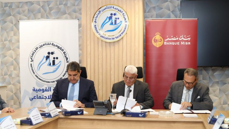 معاشك كام الشهر ده؟! الاستعلام عن قيمة المعاش بالرقم القومي nosi.gov.eg الهيئة القومية للتامينات الاجتماعية