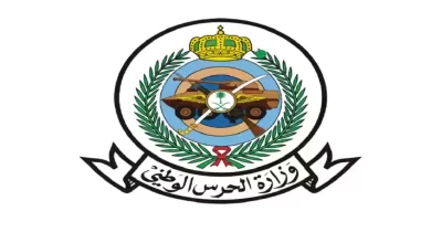 الاستعلام عن نتائج الحرس الوطني 1446