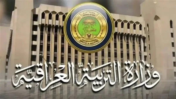 الاستعلام عن نتائج الصف الثالث المتوسط الدور الأول بالعراق 2025 بالاسم والرقم الامتحاني موقع نتائجنا results.mlazemna.com