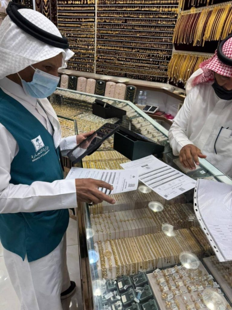 “التجارة” تحقق (15,550) زيارة تفتيشية في المدينة المنورة