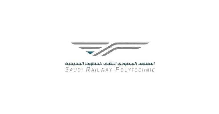 التسجيل متاح الآن بمعهد الخطوط الحديدية