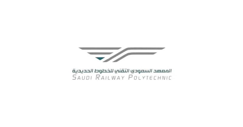التسجيل متاح الآن بمعهد الخطوط الحديدية