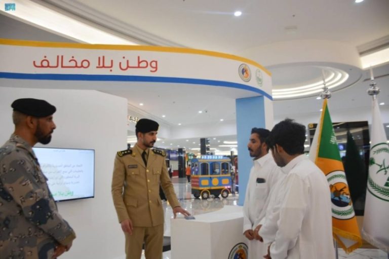 الحدود الشمالية تستعد لوطن بلا مخالف