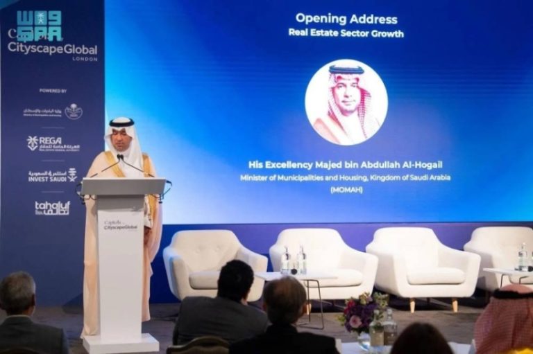 الحقيل يرعى ملتقى لندن التعريفي بفعاليات سيتي سكيب الرياض