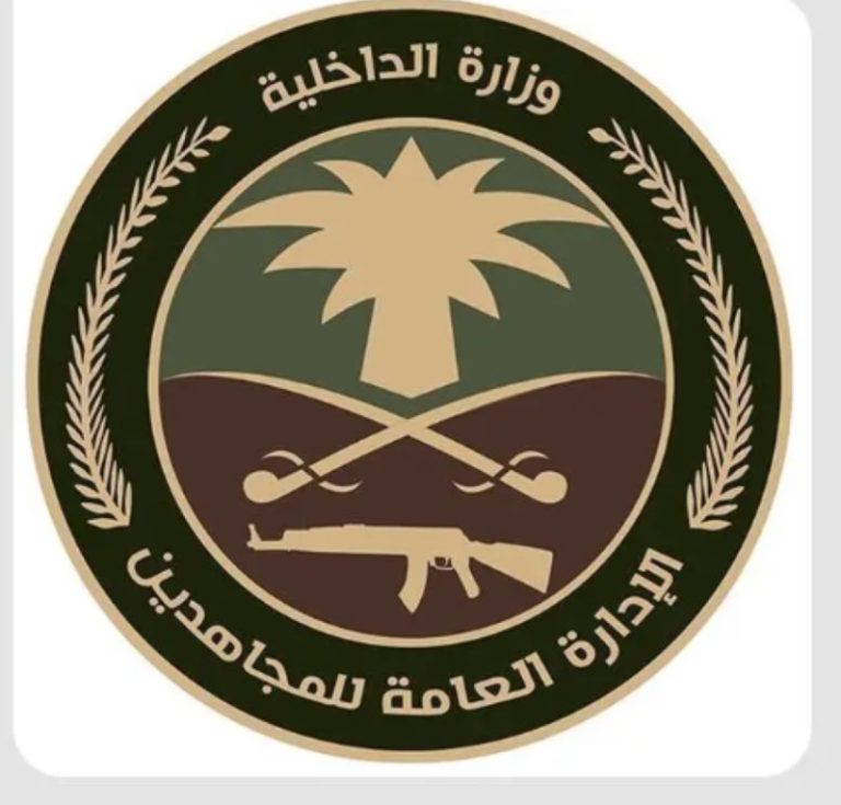 القبض على مخالفَين لترويج الإمفيتامين المخدر
