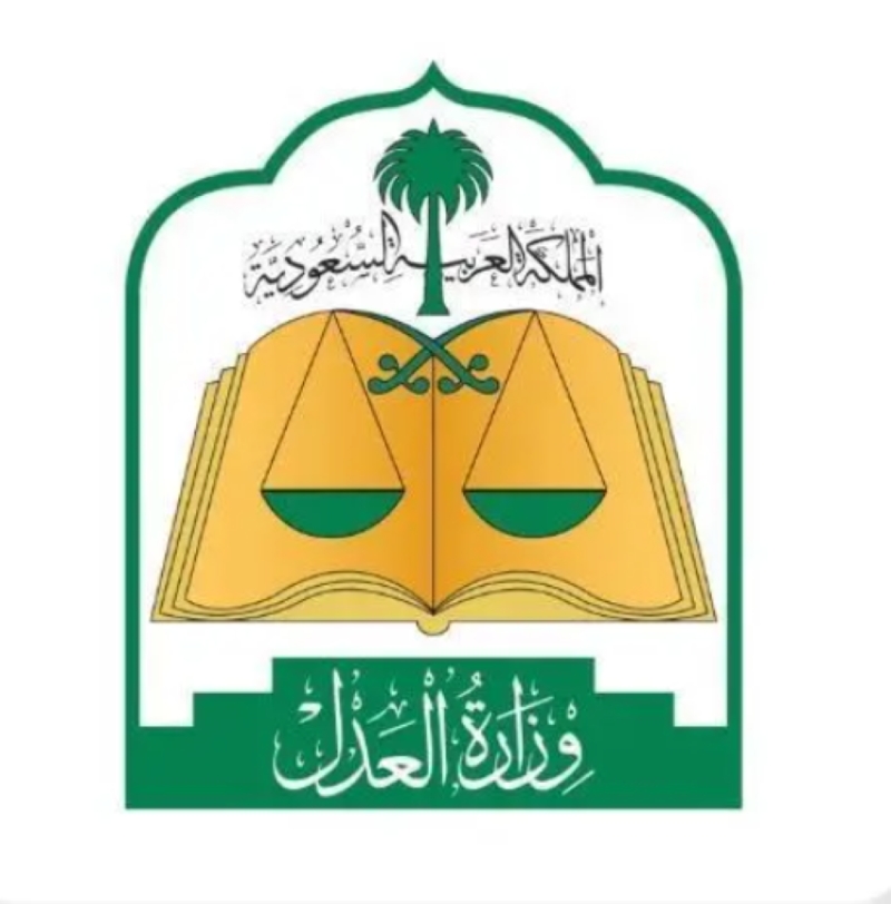 المحكمة العليا تحدد غدًا الخميس غرة محرم لعام 1447هـ
