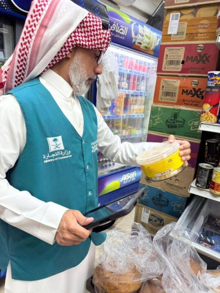 المدينة المنورة تشهد تنفيذ 4800 زيارة تفتيشية من قِبل التجارة